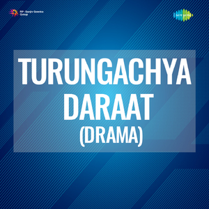 Lanchhana Uga Jagasi