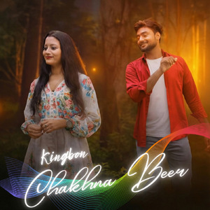 Chakhna Beer