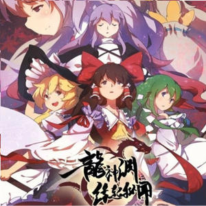 拯救的信念-TV伴奏