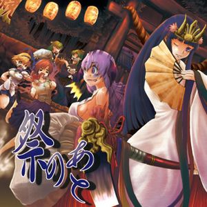 Chapter 4『どこかで无くしたあなたと私』