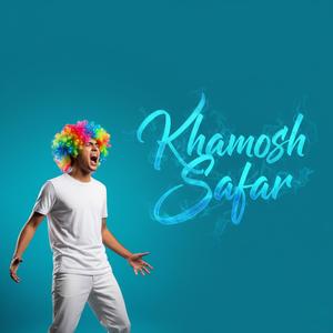 Khamosh Safar