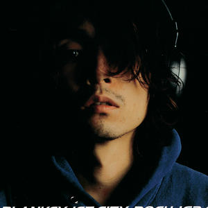 ガソリンの揺れかた