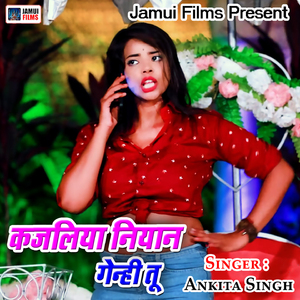 Ham Khilaibo Rojina Re