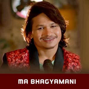 Ma Bhagyamani