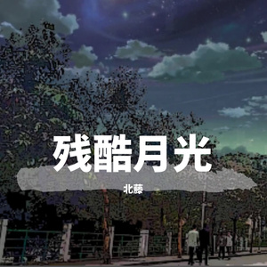 外滩十八个