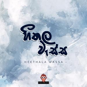 Heethala Wassa