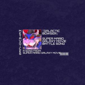 THE SUPER MARIO GALAXY MOVIE ORIGINAL SOUNDTRACK (DARK GALAXY BOWSER SONG GALATIC KING)