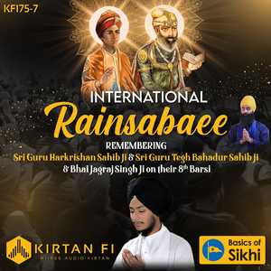 Tudh Baajh Piaare Kev Rahaa