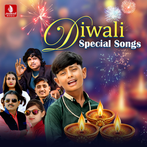 Diwali Pachhi Lagan Tara Jova Nai Rahu