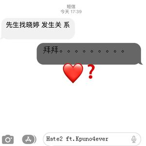 拜拜/さようなら