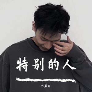 飘雪（Covr：韩雪）