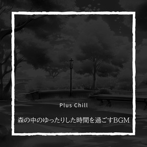 The Arrival of the Sun