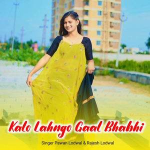 Kalo Lahngo Gaal Bhabhi