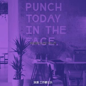 微妙的办公室心情