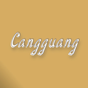 Cangguang