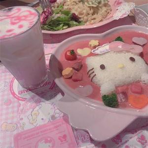 粉 色 假 日 限 定