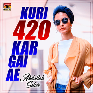 Dil Kach De Khidone Wangon Torna