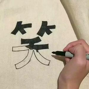 Valentino Khan-我们怎么不笑了（DJ/MlOn remix）