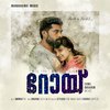 Sithara Krishnakumar - Arikin Arikil (From 