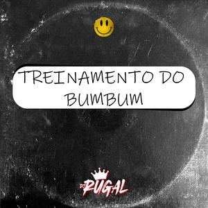 TREINAMENTO DO BUMBUM (QUE POPO GIGANTE)