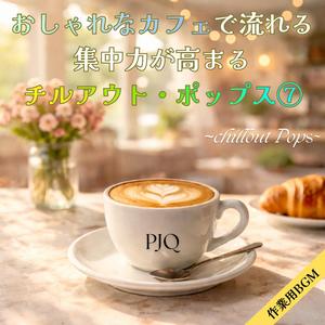 効率的な進捗を支えるサンライト・エコー