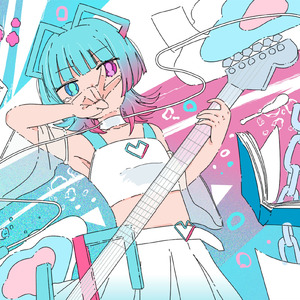 いまさら (feat. AiSuu)