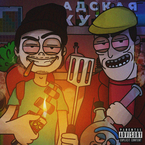 SHEESH (FREESTYLE) (Prod. Youzarsif Beats)