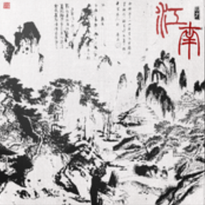 *FREE*"西湖水"Udigg+中国风+Mac Ova Seas Type Beat