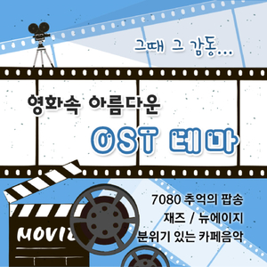 Stand by your man (당신곁에 머물러요)