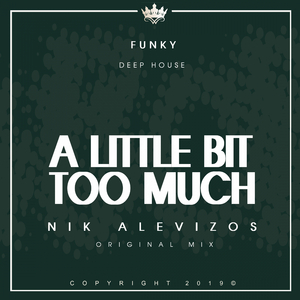 A Little Bit Too Much