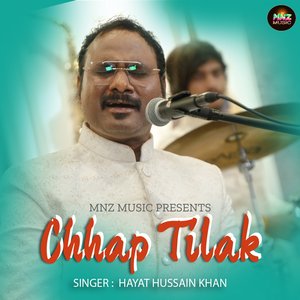 Chhap Tilak Sab Chheeni | a Timeless Sufi Classic |Andaz-E-Bayaan Album