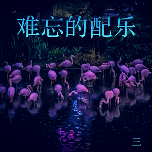 L' Arcidiavolo - The Devil in Love