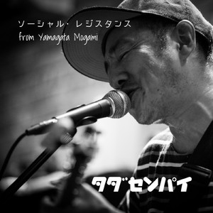 ゆっくりゆっくり