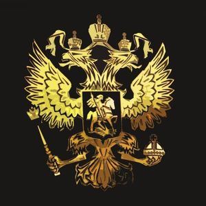 Русский Хардбасс