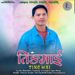 Tingmai(तिङमाई)- Dhana Dong Tamang || New Tamang Song || (feat. Dhana Dong Tamang)