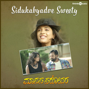Sidukabyadve Sweety (From "Manasa Sarovara")
