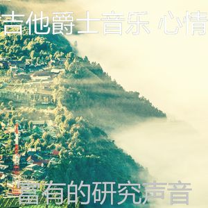 柔和的咖啡店时刻