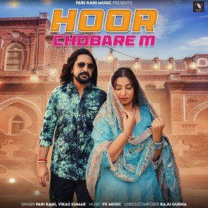Hoor Chobare M
