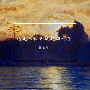 今天发生的一切