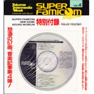 BGMメドレー [F1 GRAND PRIX]