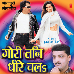 Juda Ke Oopar Jaali