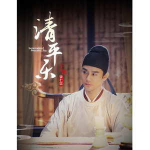 情总被无情伤（翻自 暴躁龙）