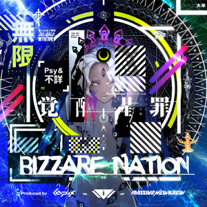 Consequence Of Nature (feat. Such)