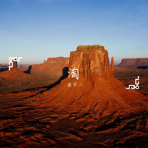 车站