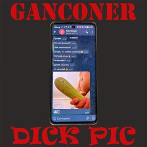 DickPic