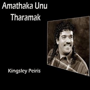Amathaka Unu Tharamak
