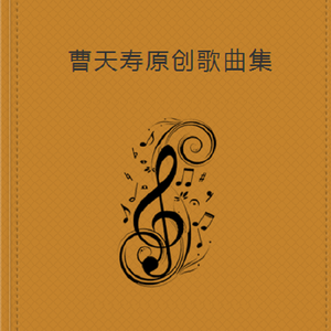 《卡拉永远OK》