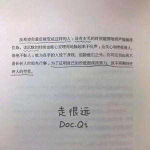 TSUKI-走很远（Doc.Qi remix）