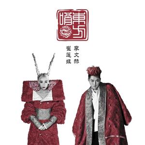 对面的女孩看过来