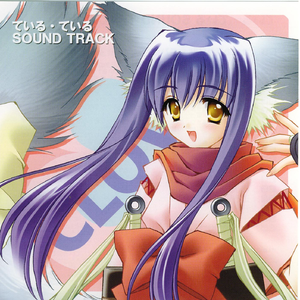 かぜのパラソル